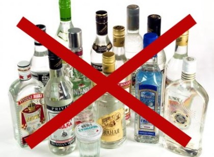 день трезвости