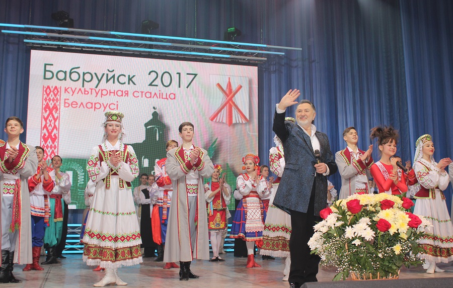 Бобруйск официально принял статус «Культурная столица-2017». Наш фоторепортаж
