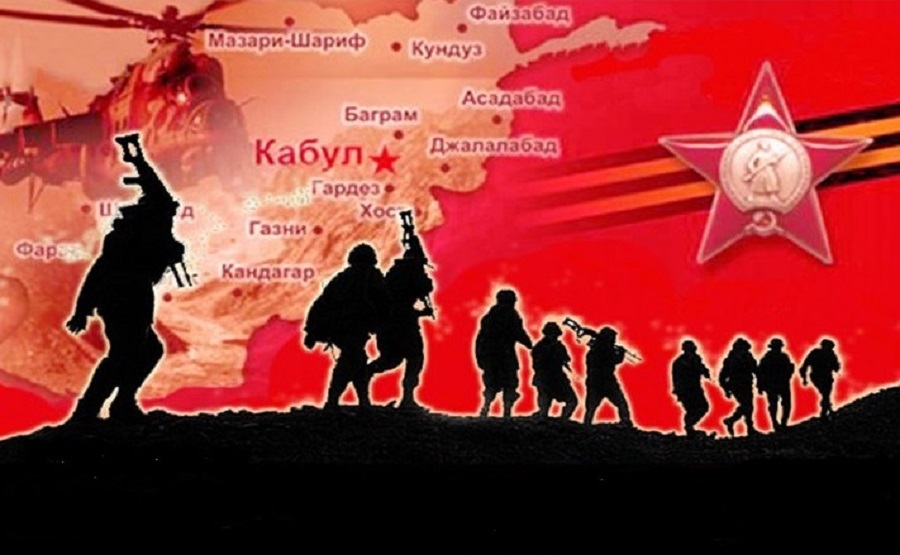 15 февраля в районе пройдут мероприятия, посвященные Дню памяти  воинов-интернационалистов