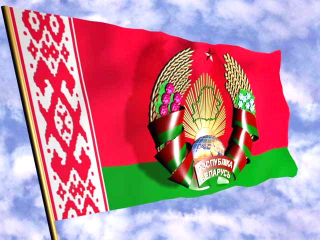 В Бобруйском районе отметили День Государственного герба и Государственного флага Республики Беларусь