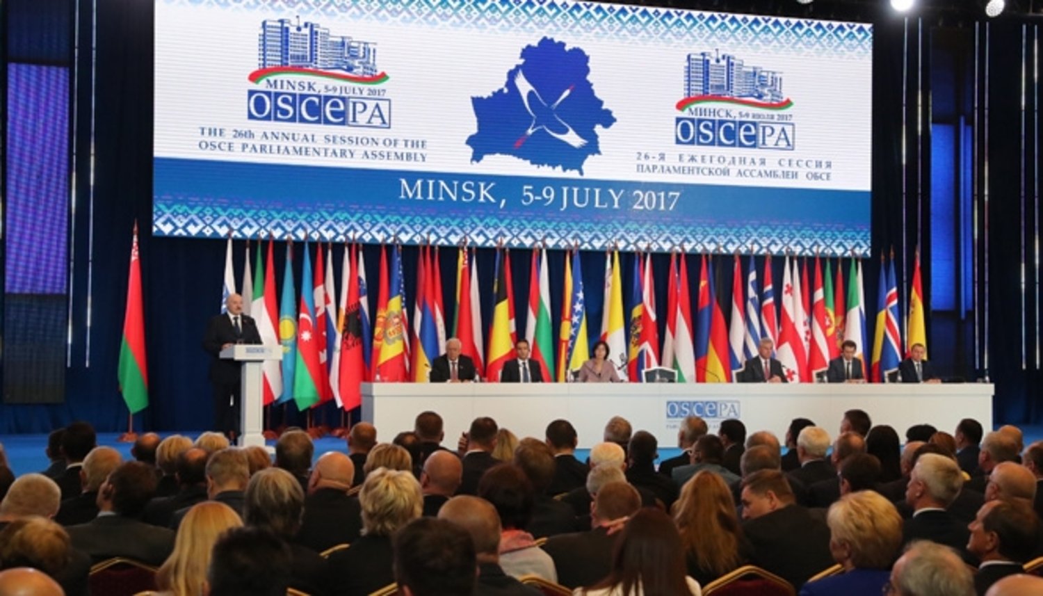 В Минске работает 26-я ежегодная сессия Парламентской ассамблеи ОБСЕ