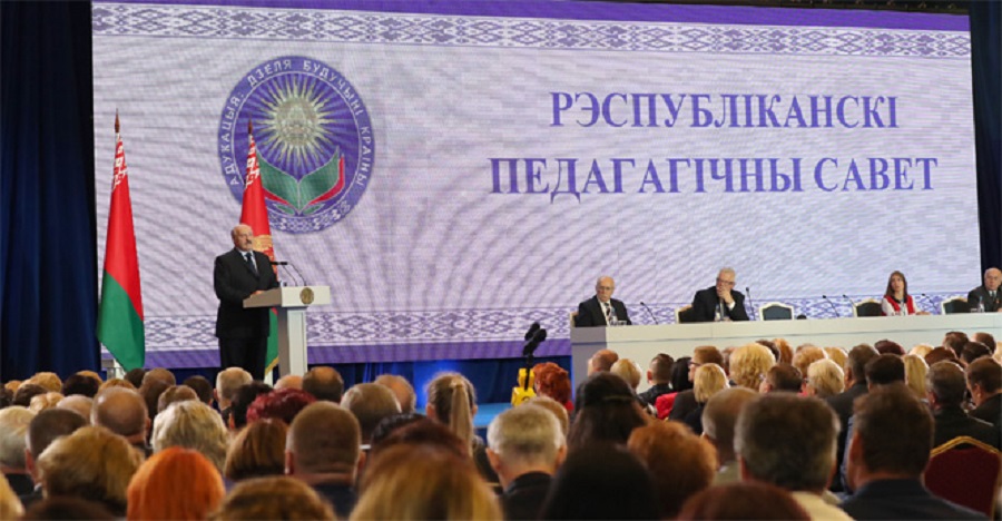 Лукашенко назвал главные принципы белорусского образования