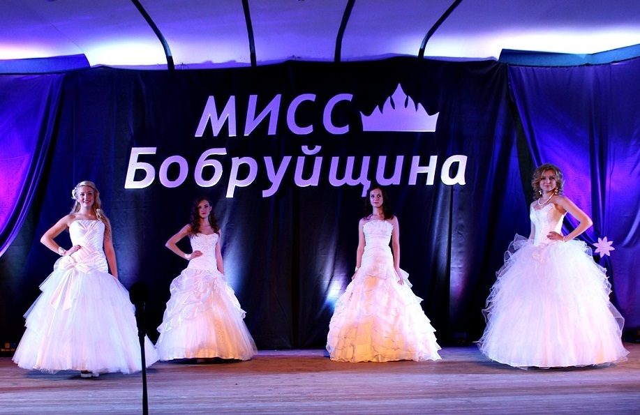 Начат отбор участниц районного конкурса красоты «Мисс Бобруйщина-2017»