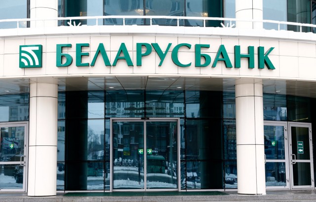 Лукашенко одобрил стратегию развития «Беларусбанка»