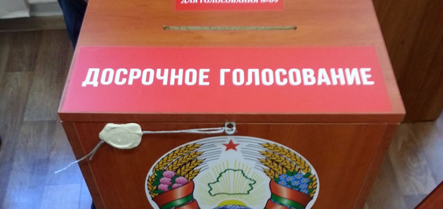 Более 5,8 тыс. участков для голосования образовано в Беларуси на местных выборах