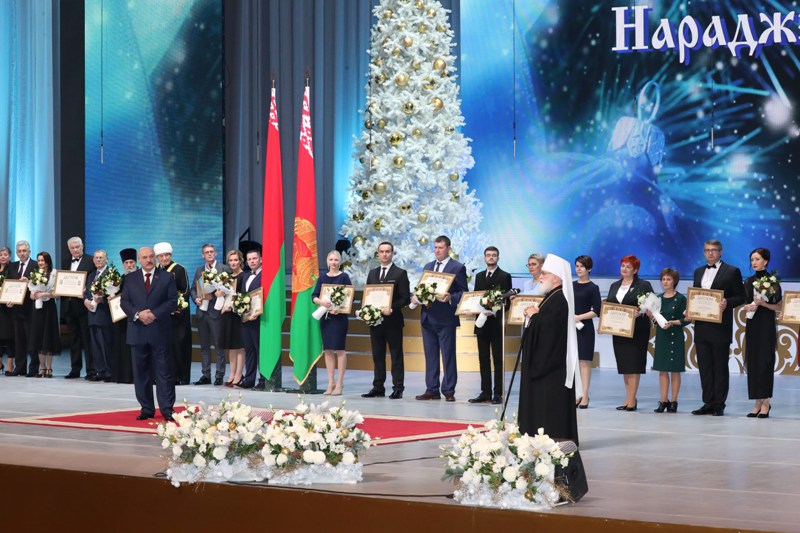Президента Беларуси вручил премии “За духовное возрождение” и спецпремии 2017 года