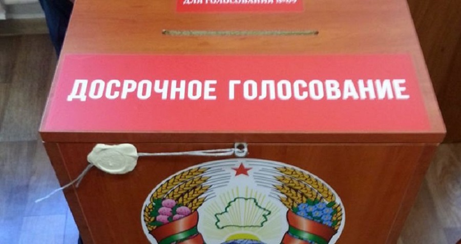Около 19% избирателей приняли участие в местных выборах в Беларуси за три дня досрочного голосования
