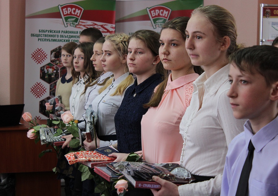 Юным жителям Бобруйщины вручили паспорта