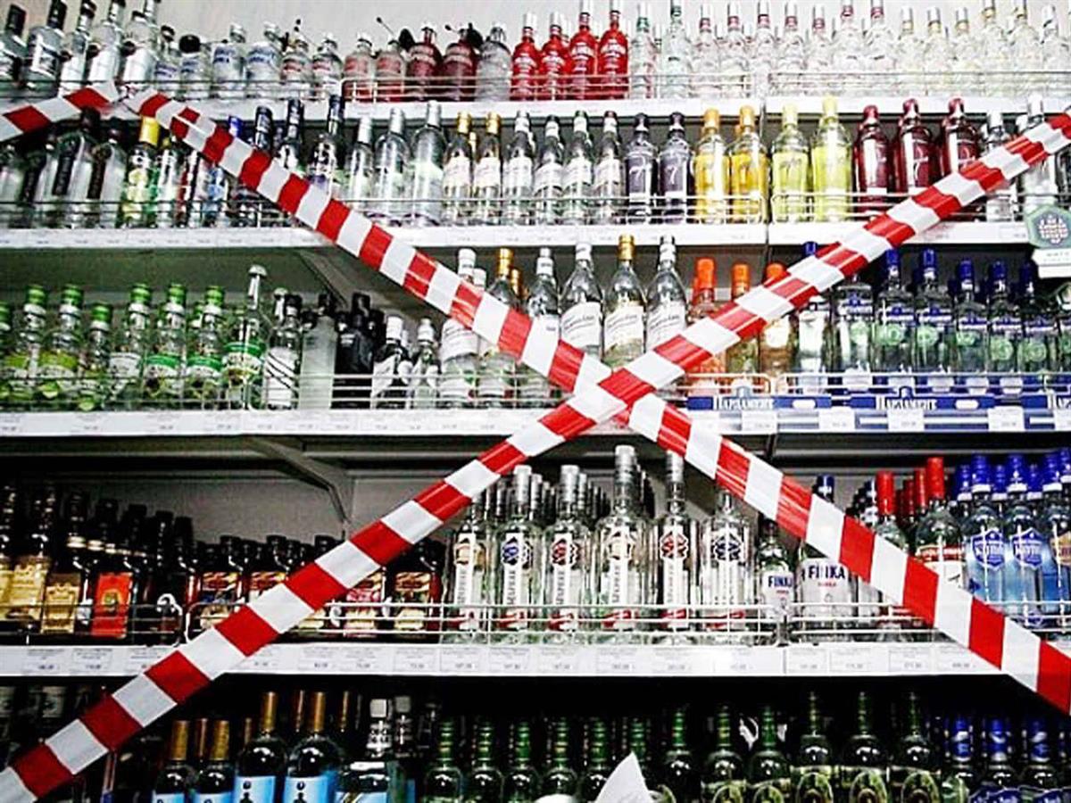 30 мая продажа  алкоголя будет ограничена