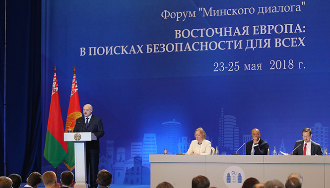 Международная экспертная конференция «Восточная Европа: в поисках безопасности для всех»
