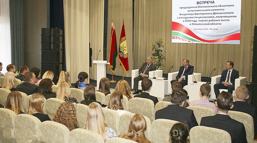 Делегаты от Бобруйщины побывали  на областном форуме молодых специалистов