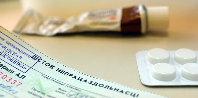 Изменения при выдаче больничных вступают в силу в Беларуси