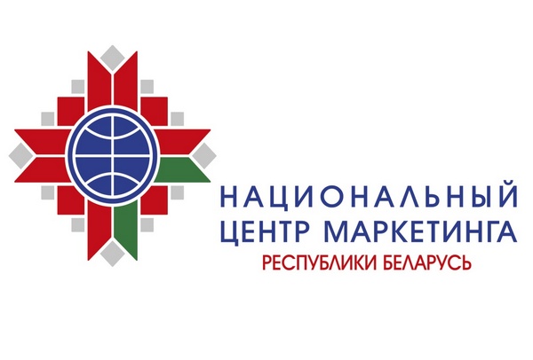 В Могилеве пройдет семинар по продвижению экспорта белорусских предприятий