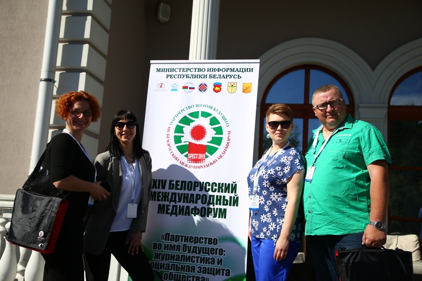 Представители СМИ Могилевской области приняли участие в медиафоруме в Бресте