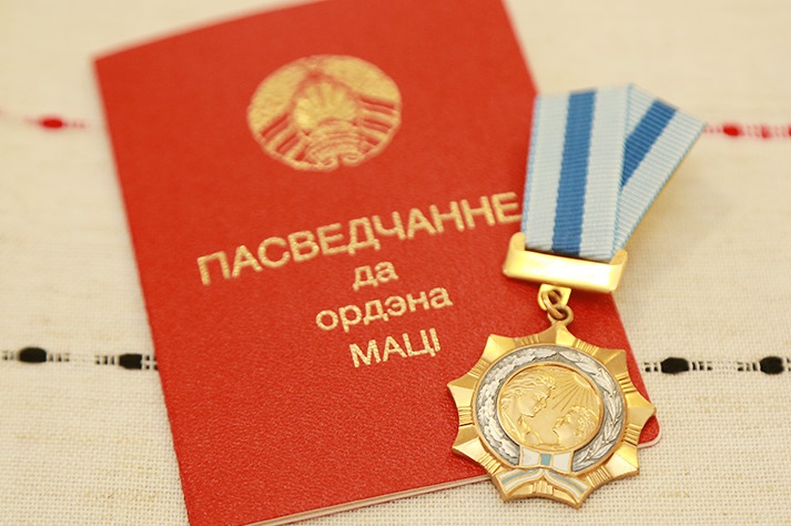 Две жительницы Бобруйского района  награждены орденом матери