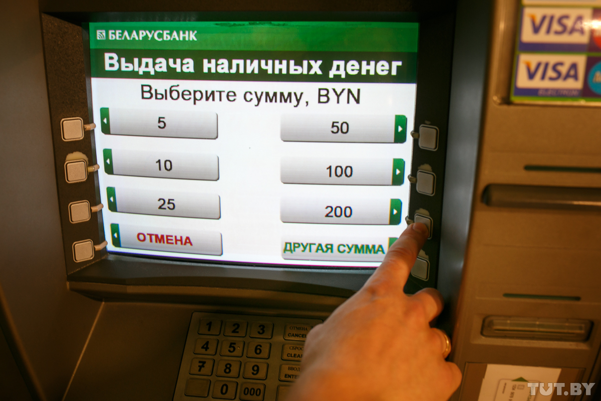 Беларусбанк рубль на доллар. Операции в банкомате. Беларусбанк. Минимальная сумма снятия в банкомате. Белорусские купюры в банкомате.