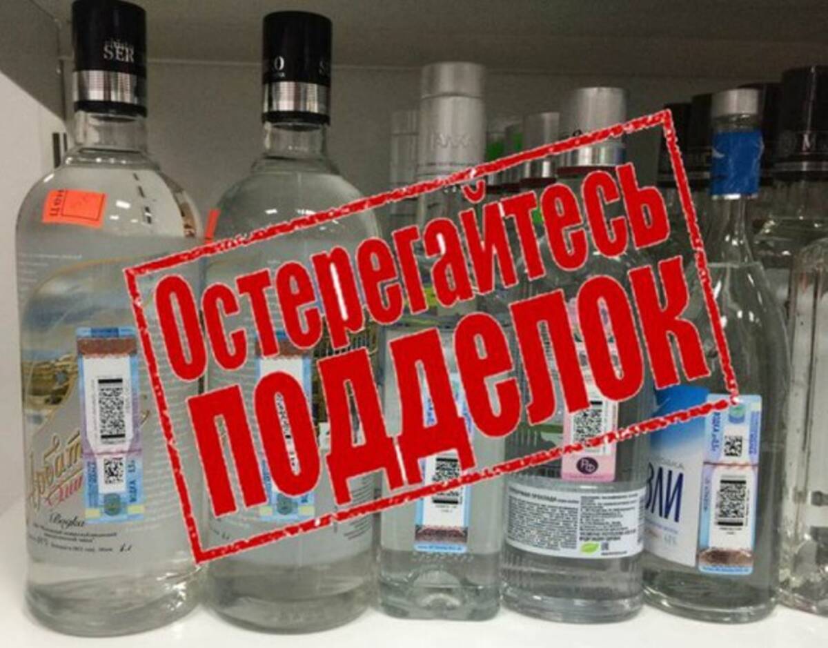 Более 9,5 тысяч литров фальсифицированной алкогольной продукции изъято в Могилевской области с начала года
