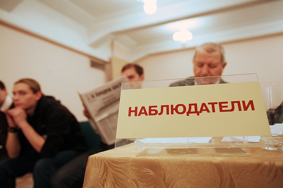 Более 50 наблюдателей за выборами аккредитовано избирательными комиссиями Могилевщины