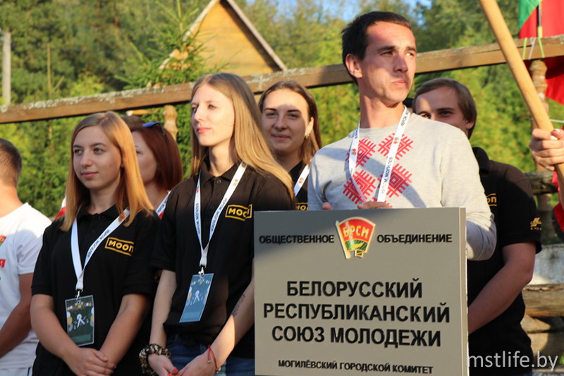 Спартакиада актива союзной  молодежи областной  организации ОО «БРСМ»  состоялась в Мстиславле