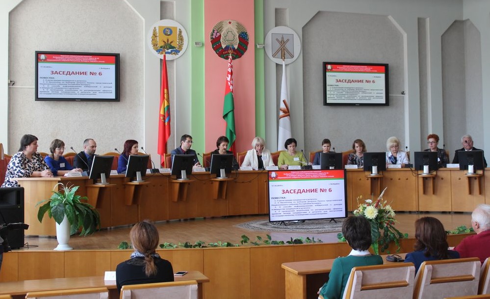 По Бобруйскому сельскому избирательному округу №80 зарегистрировано 2 кандидата в депутаты парламента