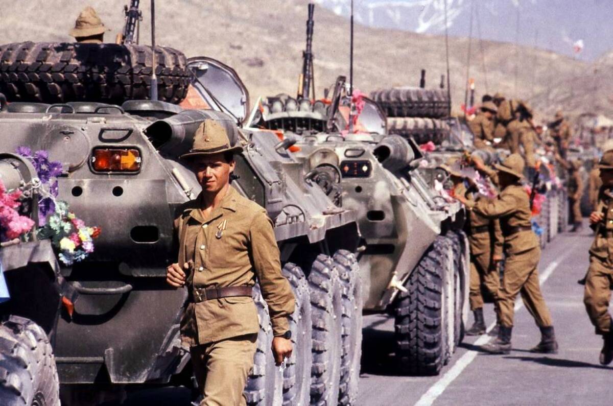 32 года вывода советских войск из Афганистана 