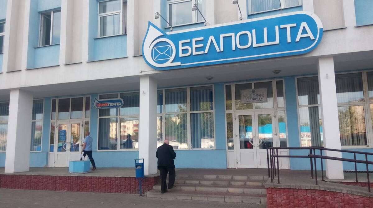 С 6 мая началась досрочная выплата пенсий (пособий) в Могилевской области