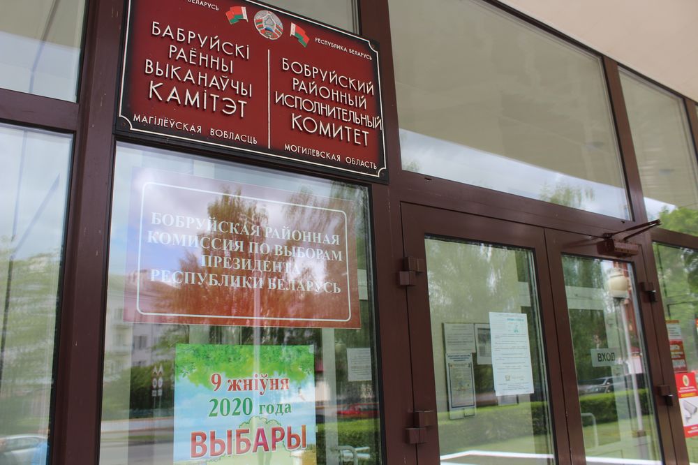 Районная комиссия по выборам Президента Республики Беларусь согласовала образование участков для голосования