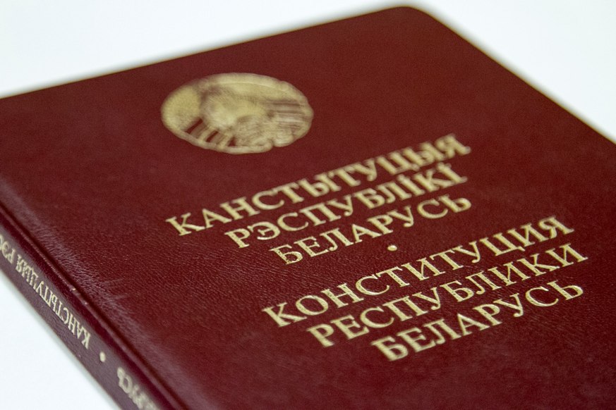 Белорусы могут внести предложения об изменениях в Конституцию