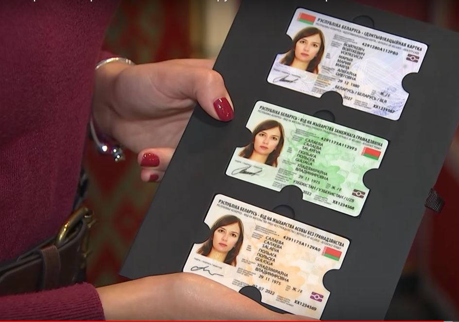 ID-карты и биометрические паспорта появятся с января (видео)