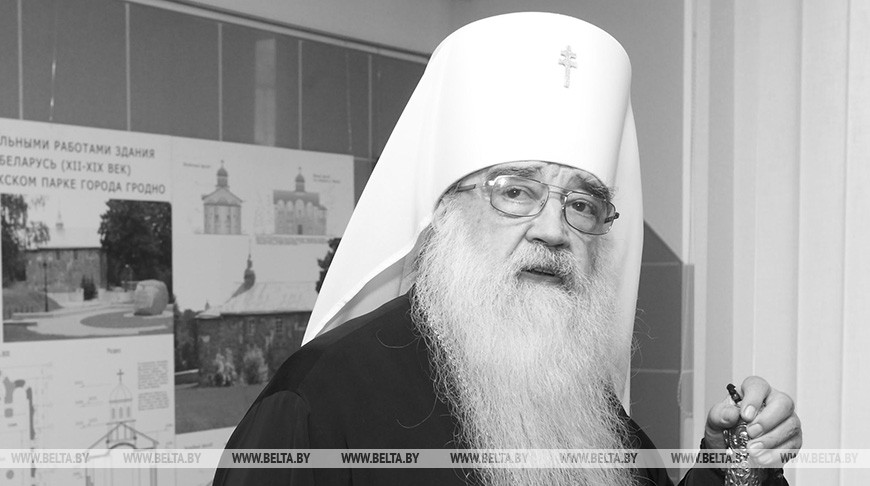 Скончался митрополит Филарет, почетный Патриарший экзарх всея Беларуси