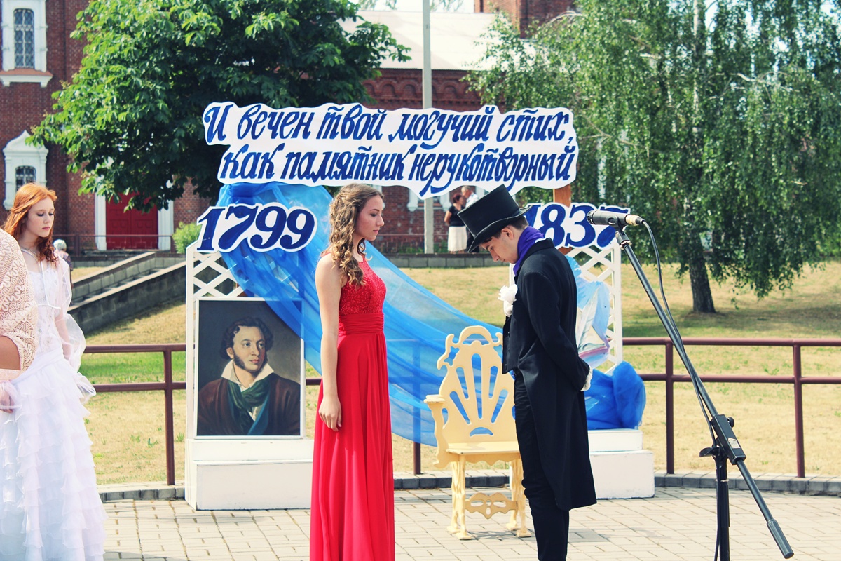 Завтра в Телуше пройдет традиционный праздник Пушкинской поэзии