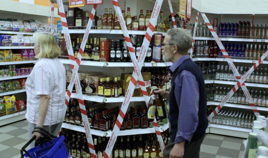 В четверг в Бобруйском районе спиртное продавать не будут