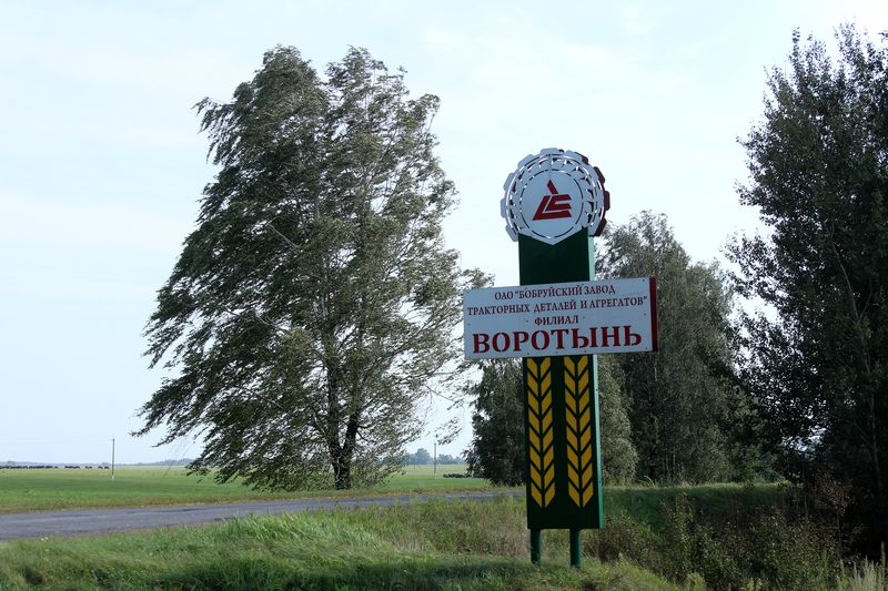 Владимир Веревкин: «На живописной воротынской земле — крепкое хозяйство, активные сельчане, востребованные специалисты»