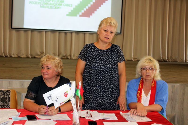 Сегодня прошла VII отчетно-выборная конференция Бобруйской районной организации ОО «БРСМ»