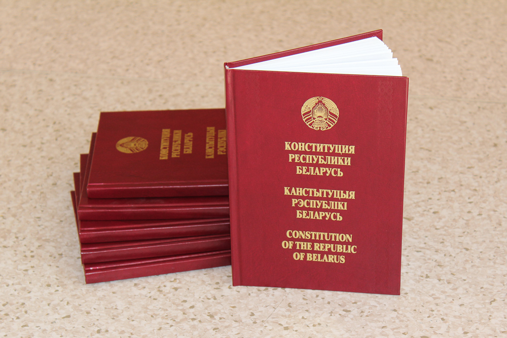 Проект обновленной Конституции Беларуси: где с ним ознакомиться и как внести предложения