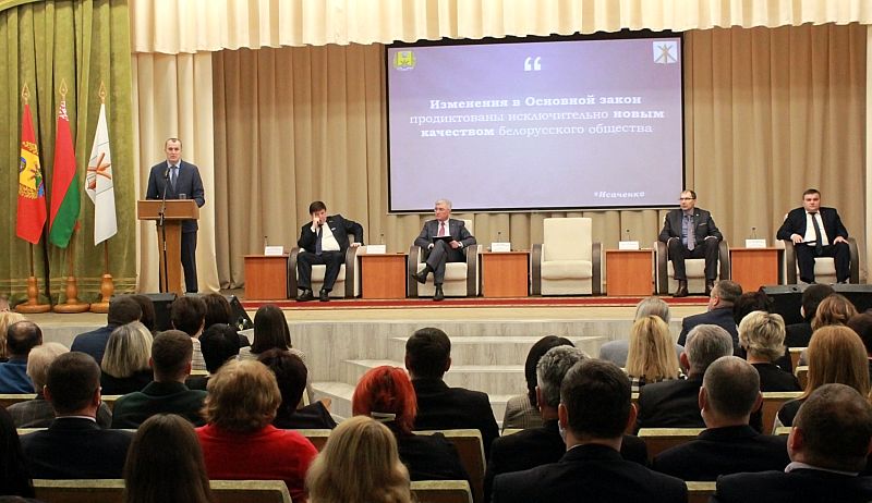 Председатель Могилевского облисполкома Анатолий Исаченко встретился с активом Бобруйского района