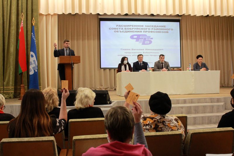 Состоялось заседание Совета Бобруйского районного объединения профсоюзов