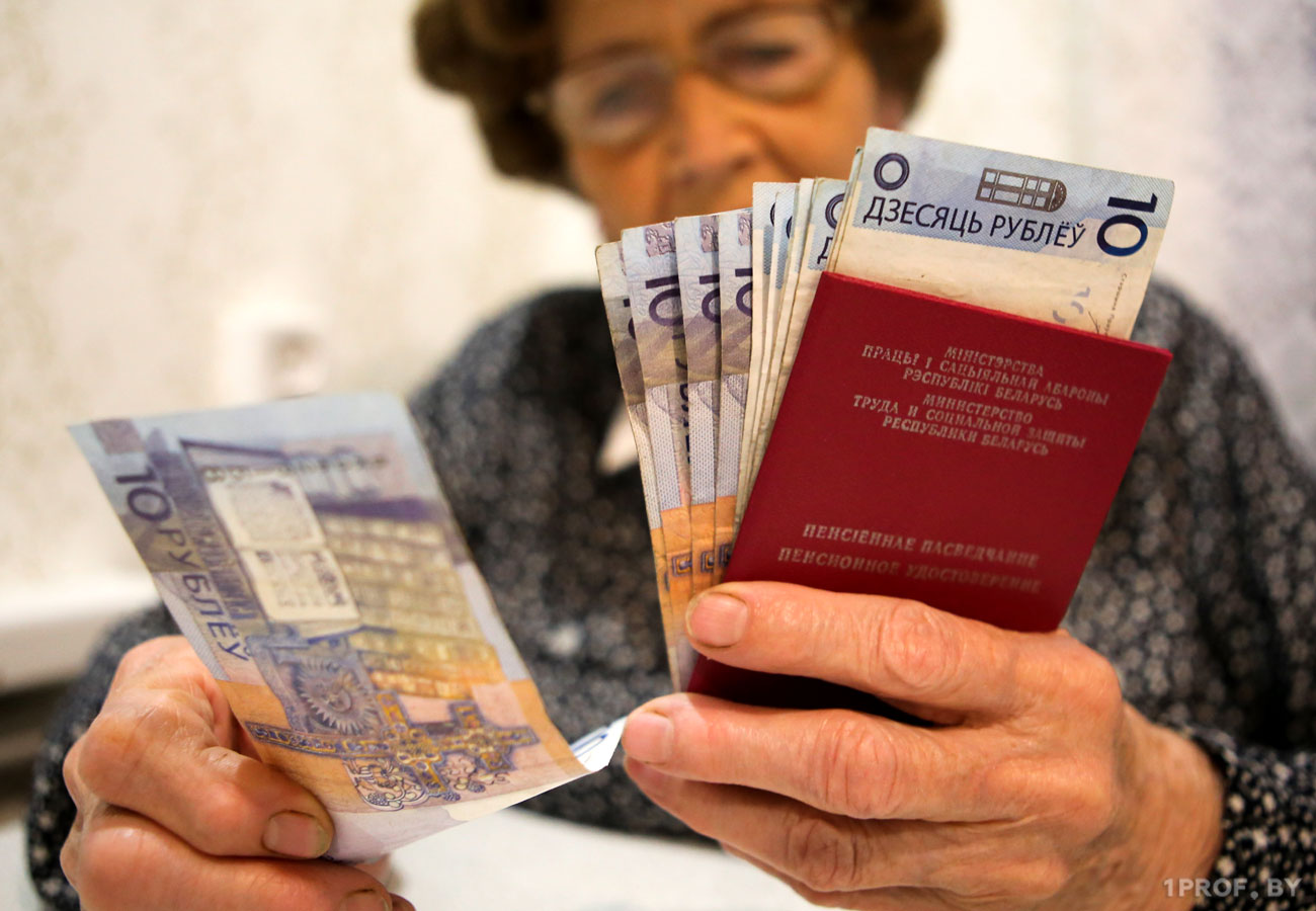 «Белпочта» досрочно выплатит пенсии за 8 марта