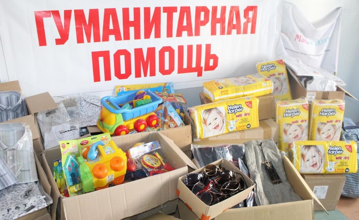 Дапамагчы можа кожны: працягваецца дабрачынная кампанія па збору сродкаў для перасяленцаў з Украіны