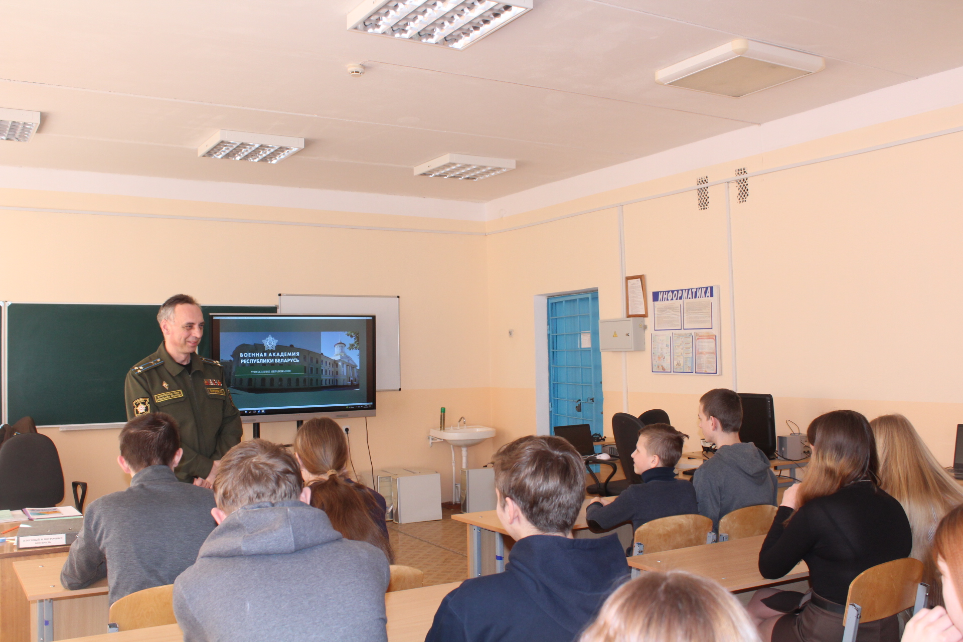 Учащиеся Брожской школы встретились с военнослужащими и узнали подробности поступления в Военную академию Беларуси