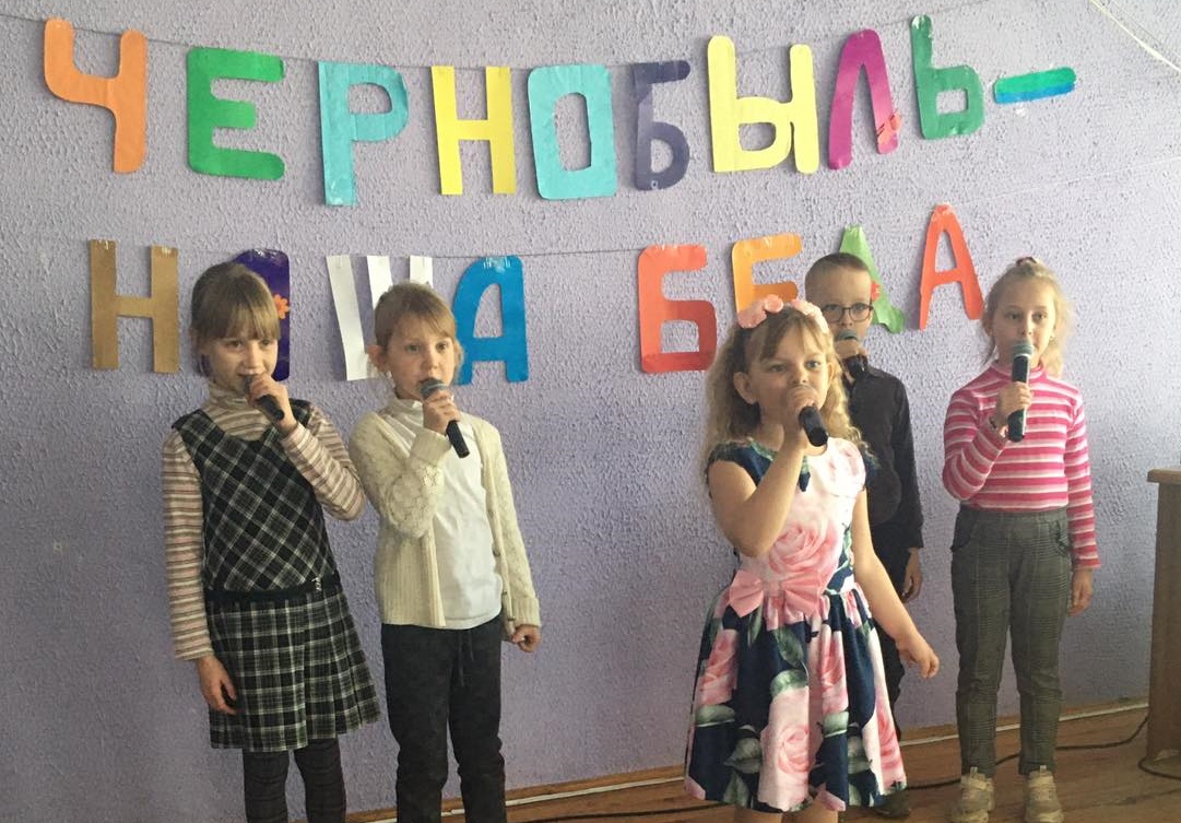 Детям — о чернобыльской трагедии