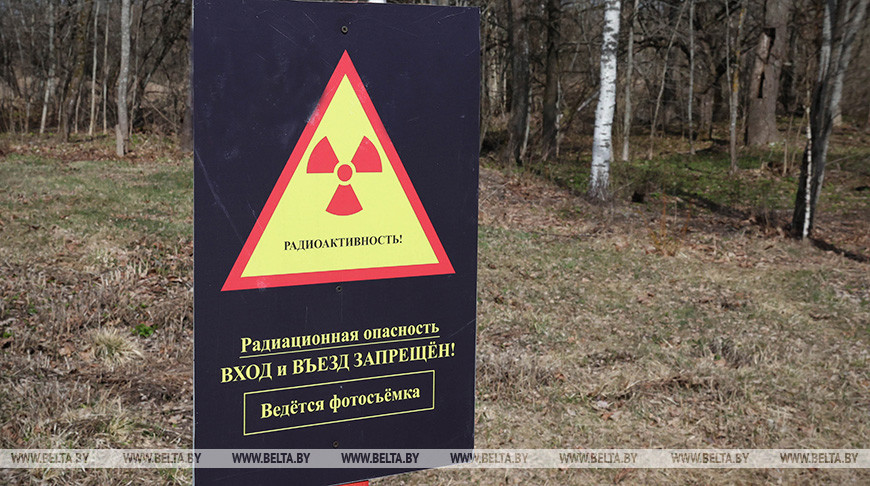 К 36-й годовщине аварии на Чернобыльской АЭС