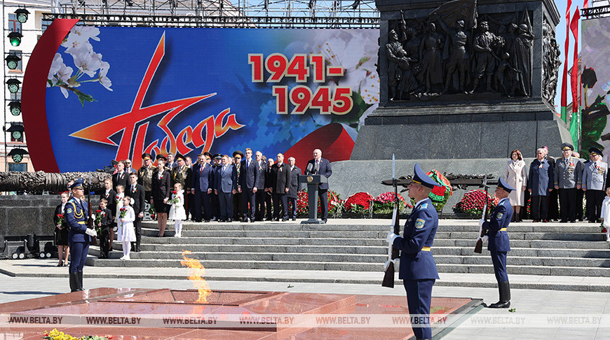 Лукашенко: День Победы стал символом отваги и стойкости, доблести и жертвенности миллионов советских людей
