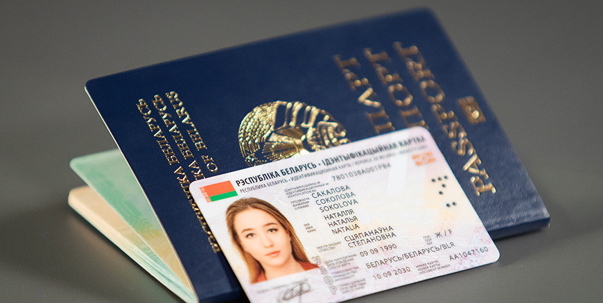 Биометрические паспорта: предназначение, где получить, стоимость и преимущества