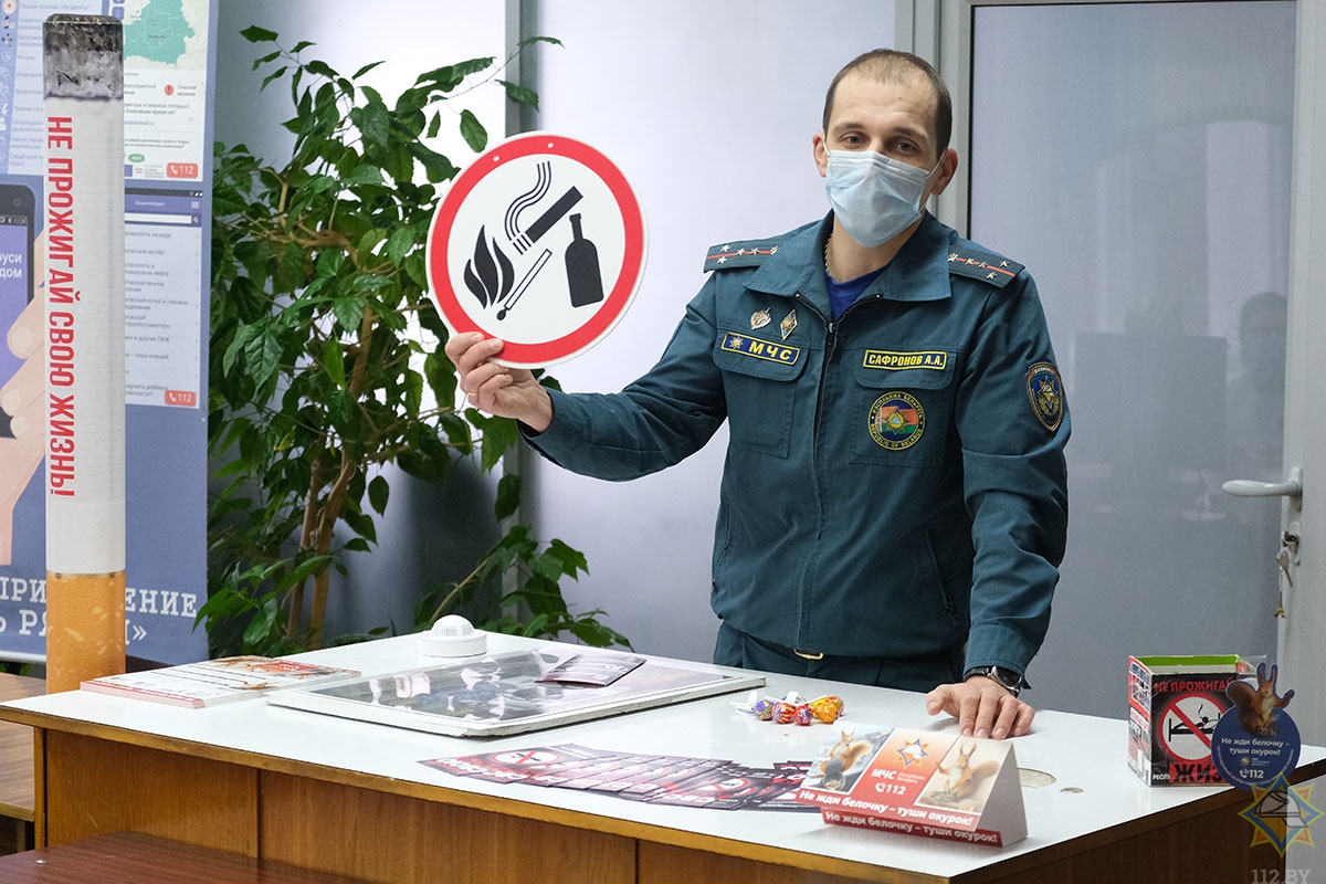 Акция МЧС «Не прожигай свою жизнь» стартует в Беларуси с 8 ноября