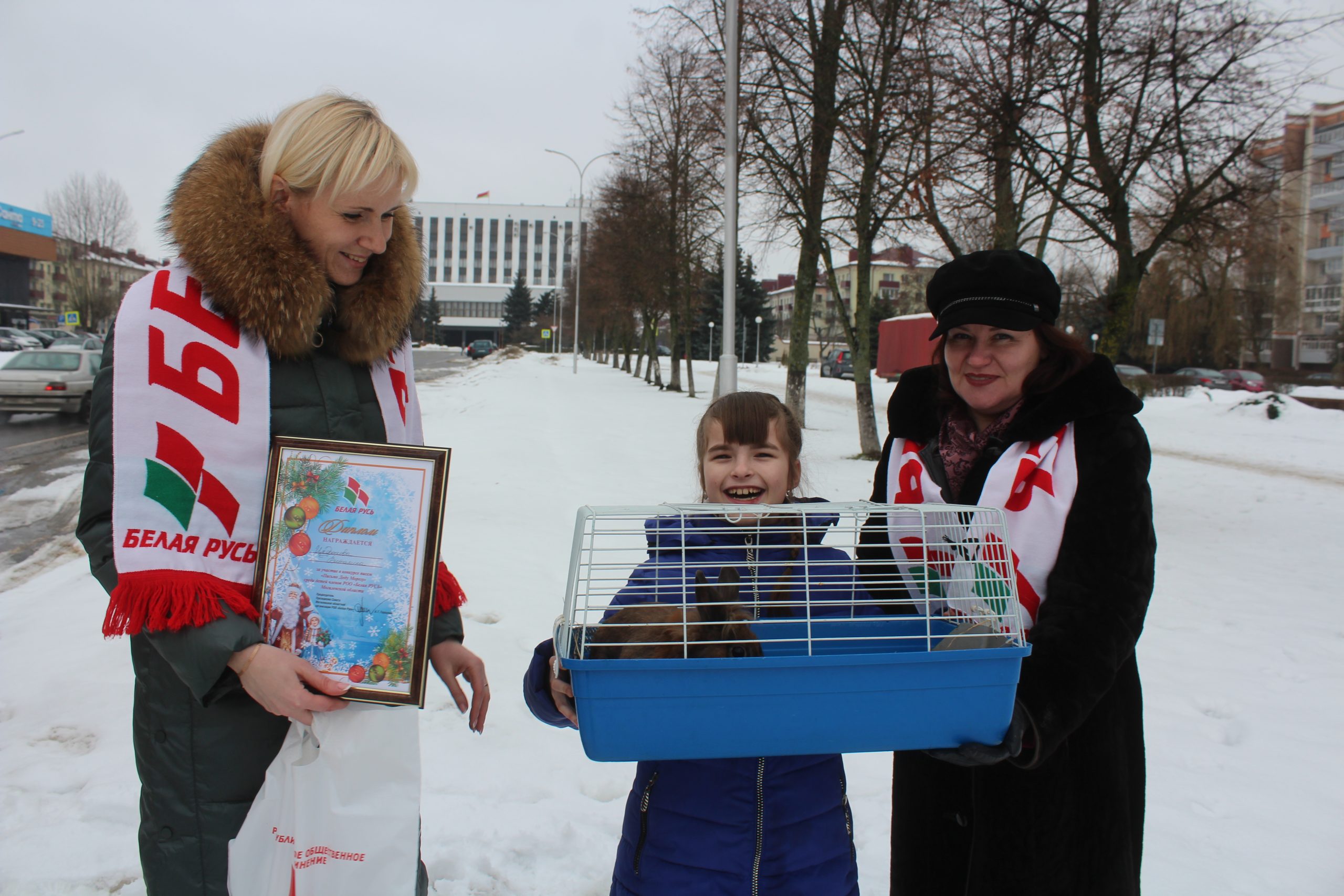 Кролик от Деда Мороза и Белой Руси