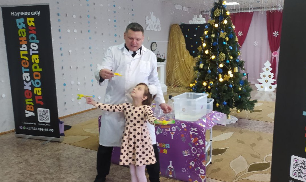 Бобруйские правоохранители и волонтеры организовали для детей из Михалевского приюта новогоднее представление
