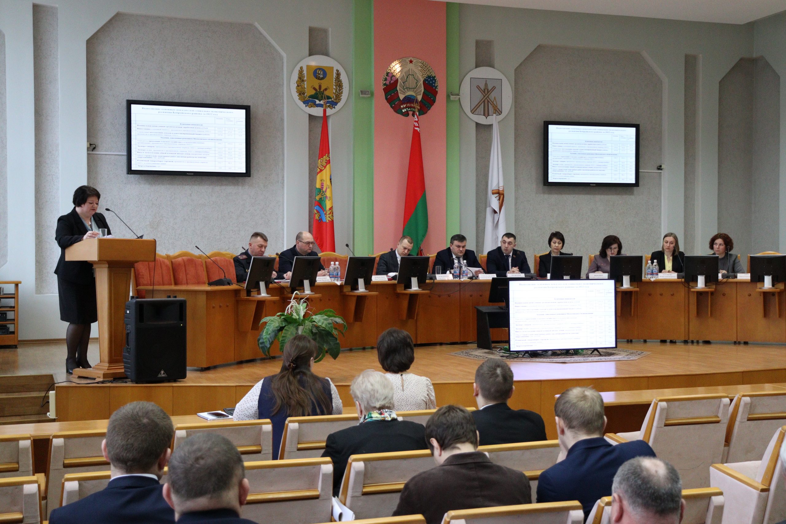 В Бобруйском райисполкоме подвели итоги социально-экономического развития за 2022 год