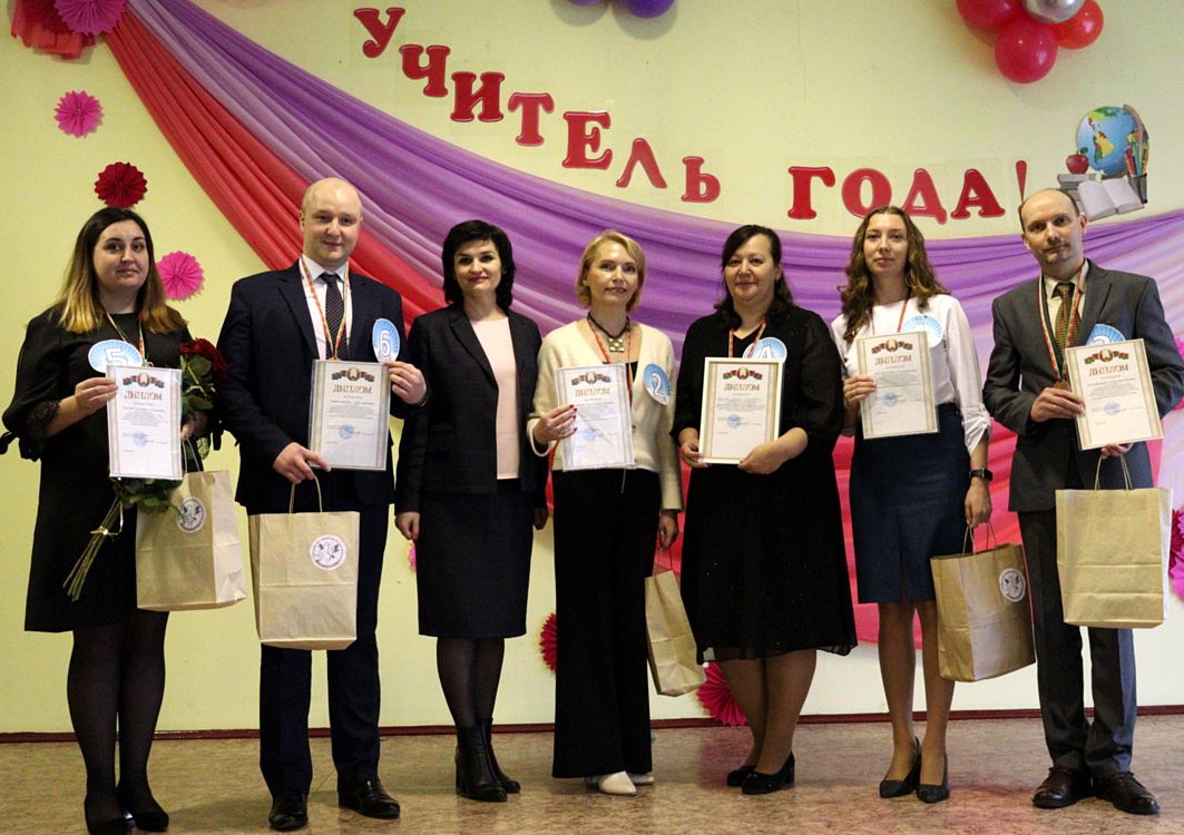 Финал районного этапа конкурса «Учитель года Республики Беларусь» прошел в Михалевской школе