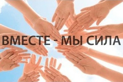 Профилактическая антинаркотическая и антиалкогольная акция пройдет в Могилевской области с 14 февраля по 17 марта